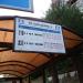 Остановка общественного транспорта «Улица Барышиха, 2» в городе Москва