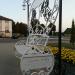 Скамья Любви в городе Марьина Горка