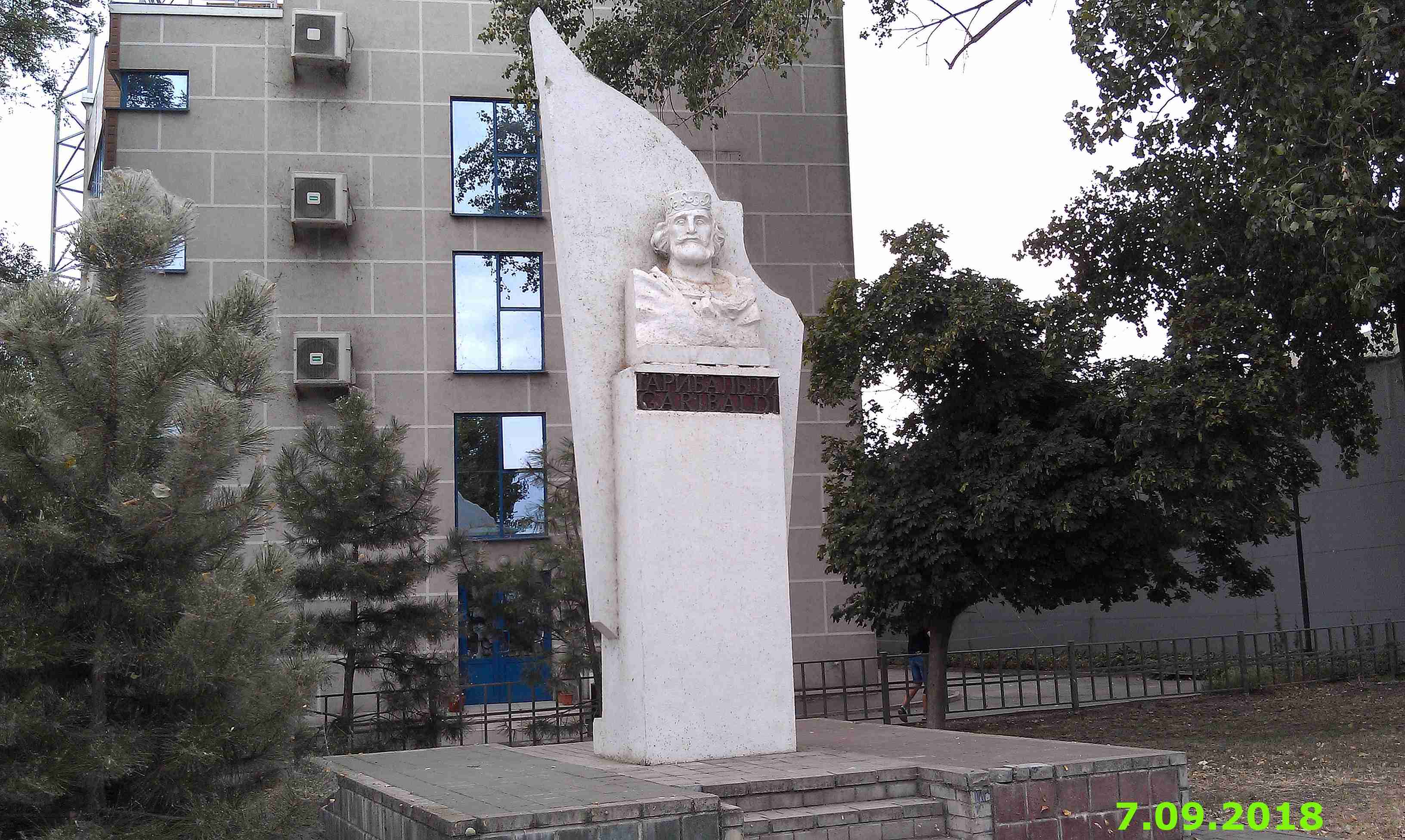 Giuseppe Garibaldi monument Taganrog bust (sculpture), 1961