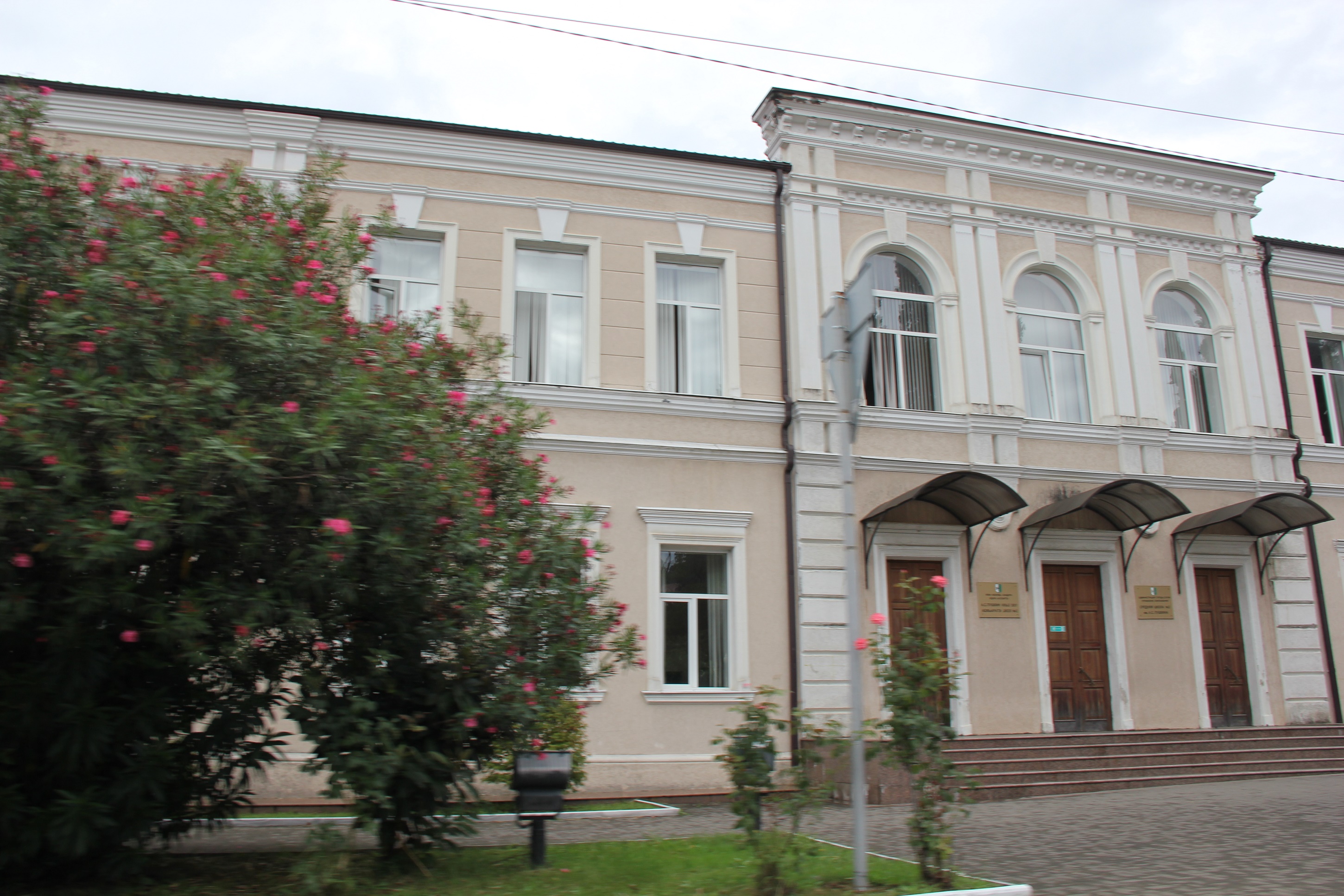 Pushkin Secondary School No. 2 Sokhumi