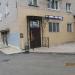 Табачный магазин «Luxury» в городе Кимры