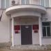 Мировые судьи в городе Севастополь