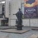 Памятник Наталии Сац в городе Москва