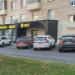 Пиццерия «ПКП» в городе Москва
