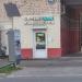 Химчистка COON в городе Москва