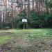 Basketball court in Prypiat city