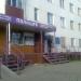 Участковый пункт полиции в городе Нижнекамск