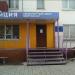 Общественный пункт охраны правопорядка в городе Нижнекамск