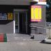 Магазин детских товаров «7 гномов» в городе Хабаровск