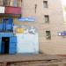 просп. Вахитова, 7 в городе Нижнекамск