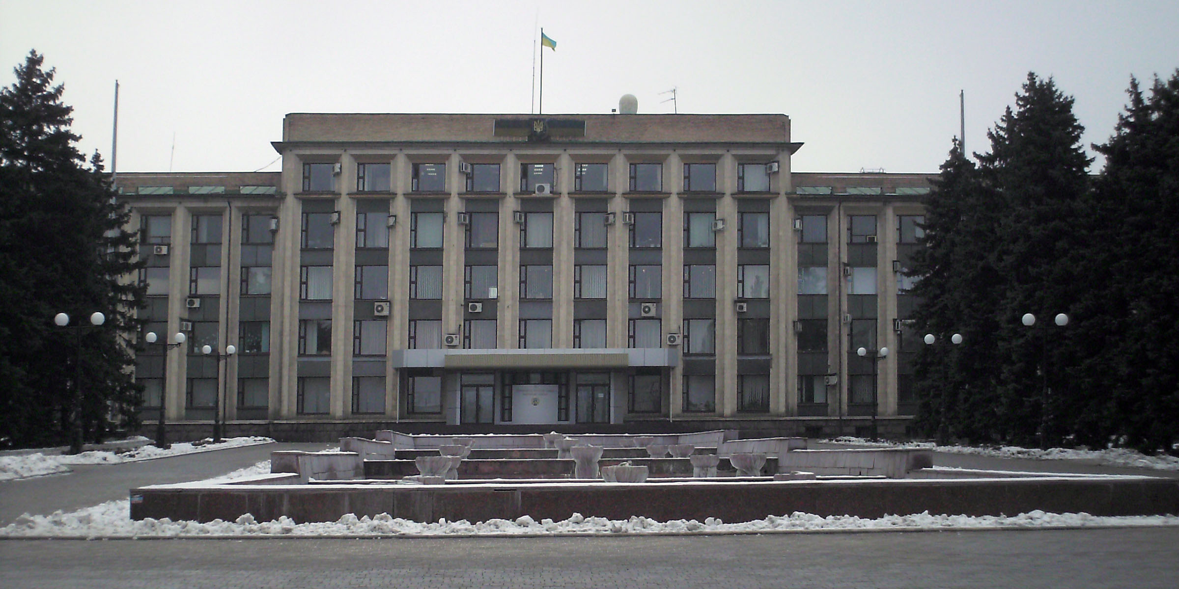 Донецкий городской совет - Донецк