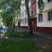 ул. Юности, 21а в городе Нижнекамск