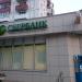 Сбербанк России — дополнительный офис № 9038/0875 в городе Москва