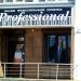 Магазин Professional (ru) in Homieĺ city