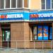 Ветеринарная аптека «Оскар» (ru) in Homieĺ city