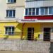 Фирменный магазин ОАО «Брестский чулочный комбинат» (ru) in Homieĺ city