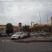 АЗС «Роснефть» № 46 в городе Москва
