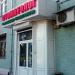 Стоматолог в городе Казань