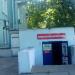 Сервис 