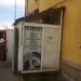 Ремонт часов в городе Казань