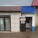 Сервис центр в городе Казань