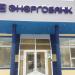 Энергобанк в городе Казань