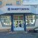 Энергобанк в городе Казань