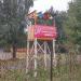 Верёвочный парк «Юнармеец» в городе Москва
