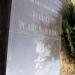 Надгробная плита Герою Советского Союза Кухареву Фёдору Яковлевичу в городе Добруш