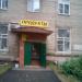 Магазин «Продукты» в городе Красногорск