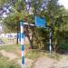 Спортивная площадка в городе Набережные Челны