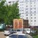 ТП в городе Нижнекамск