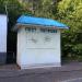 Пост полиции в городе Москва