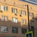 Авиа- и железнодорожная касса в городе Каменск-Шахтинский