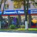 Ресторан Доминоs пицца (ru) in Homieĺ city