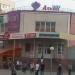 Торговый центр «Альянс-Свияга» в городе Ульяновск