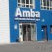 Магазин низких цен Amba в городе Хабаровск