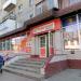 Магазин «Червоний» в місті Шептицький