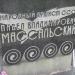 Могила актёра Павла Массальского в городе Москва