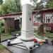 Могила военачальника Николая Берзарина в городе Москва