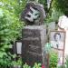 Могила режиссёра Наталии Сац в городе Москва