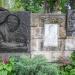 Могила поэта Самуила Маршака в городе Москва