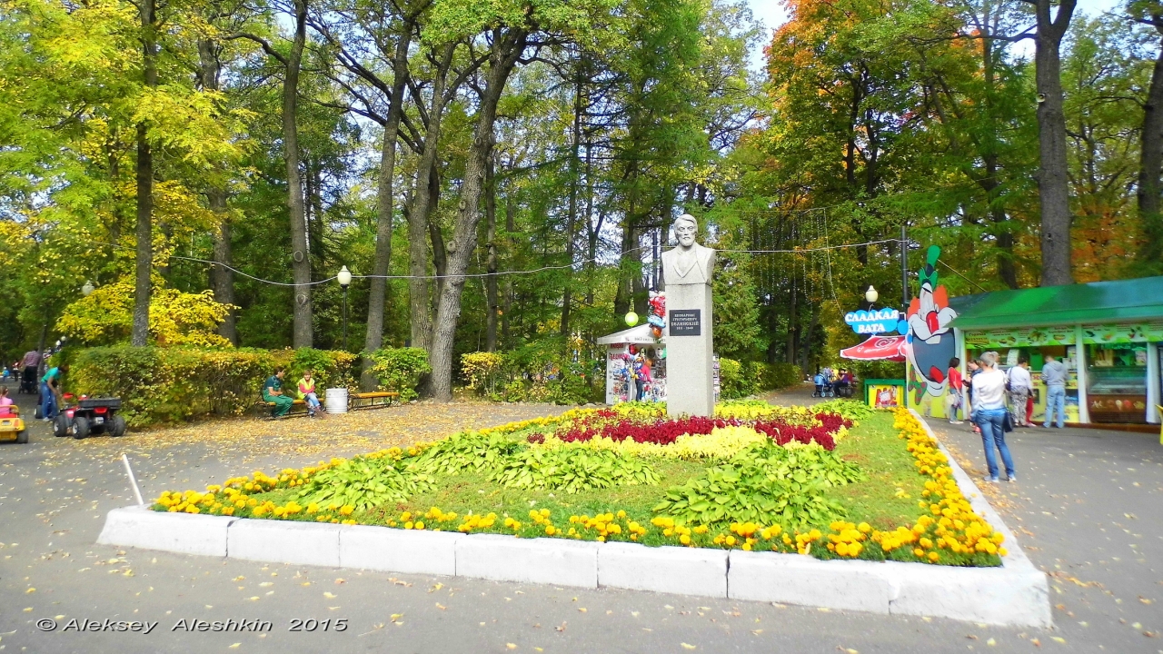 Парк белинского пенза фото ЦПКиО им. Белинского - Penza park, amusement park