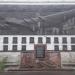 Мемориал погибшим при катастрофе самолёта «Максим Горький» в городе Москва