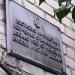 Золочёвский районный спортивно-технический клуб ОСОУ в городе Золочев
