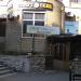 Бар «13 Rules» в городе Красногорск