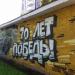 Распределительная подстанция № 12176 в городе Москва