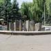 Parcul central 