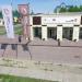 МФЦ в городе Югорск
