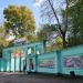 Парк им. Ю. А. Гагарина в городе Комсомольск-на-Амуре